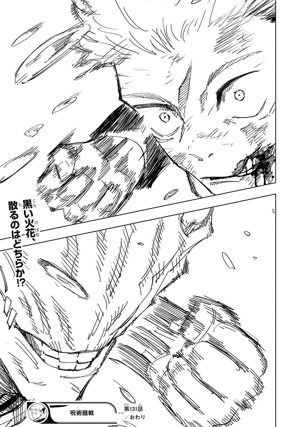 Jujutsu Kaisen – Chú Thuật Hồi Chiến Chapter 131 - Trang 2