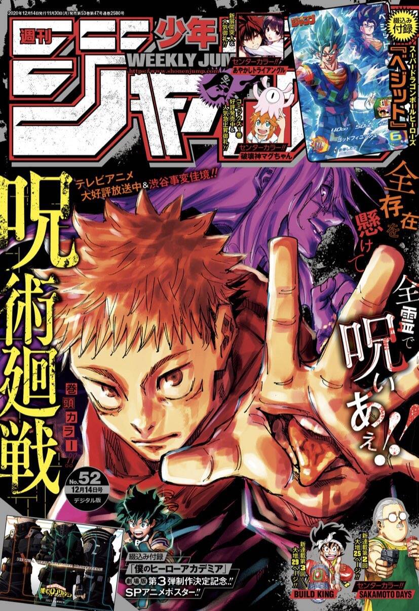 Jujutsu Kaisen – Chú Thuật Hồi Chiến Chapter 131 - Trang 2