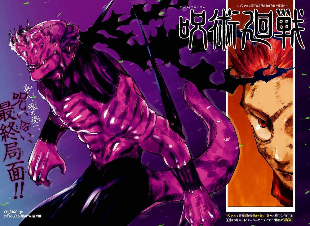 Jujutsu Kaisen – Chú Thuật Hồi Chiến Chapter 131 - Trang 2