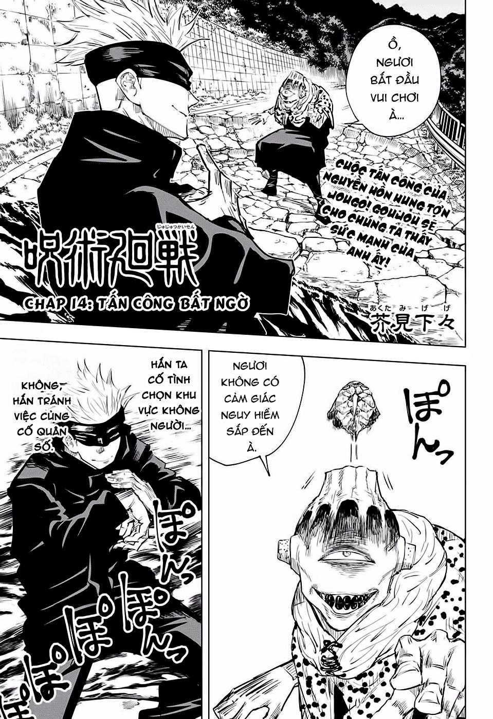 Jujutsu Kaisen – Chú Thuật Hồi Chiến Chapter 14 - Trang 2