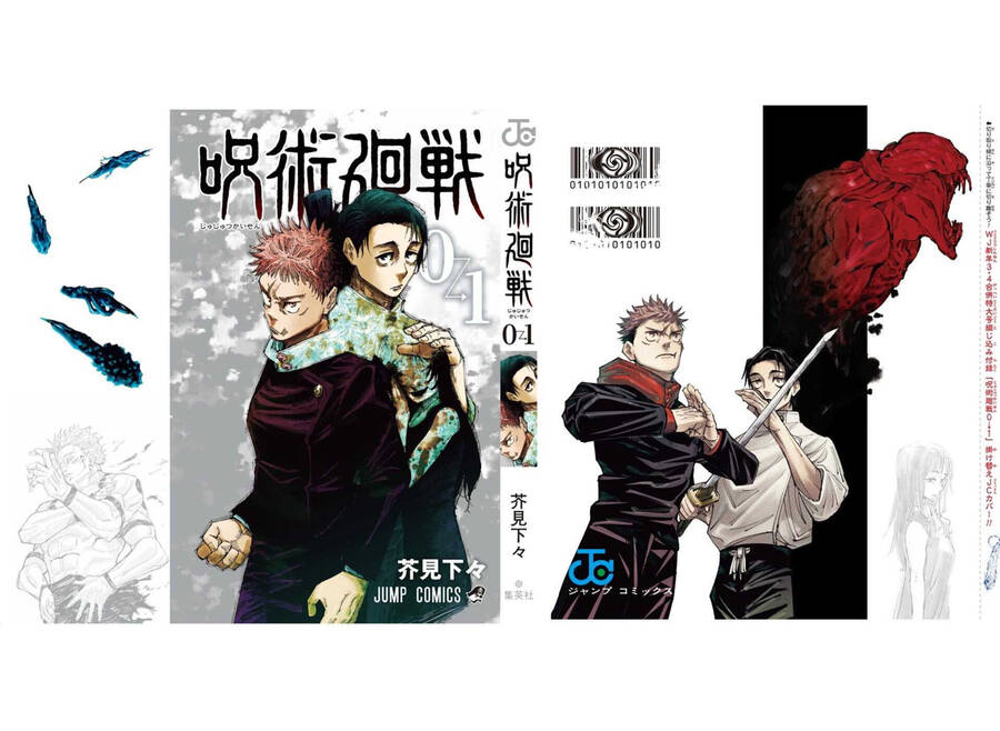 Jujutsu Kaisen – Chú Thuật Hồi Chiến Chapter 169 - Trang 2