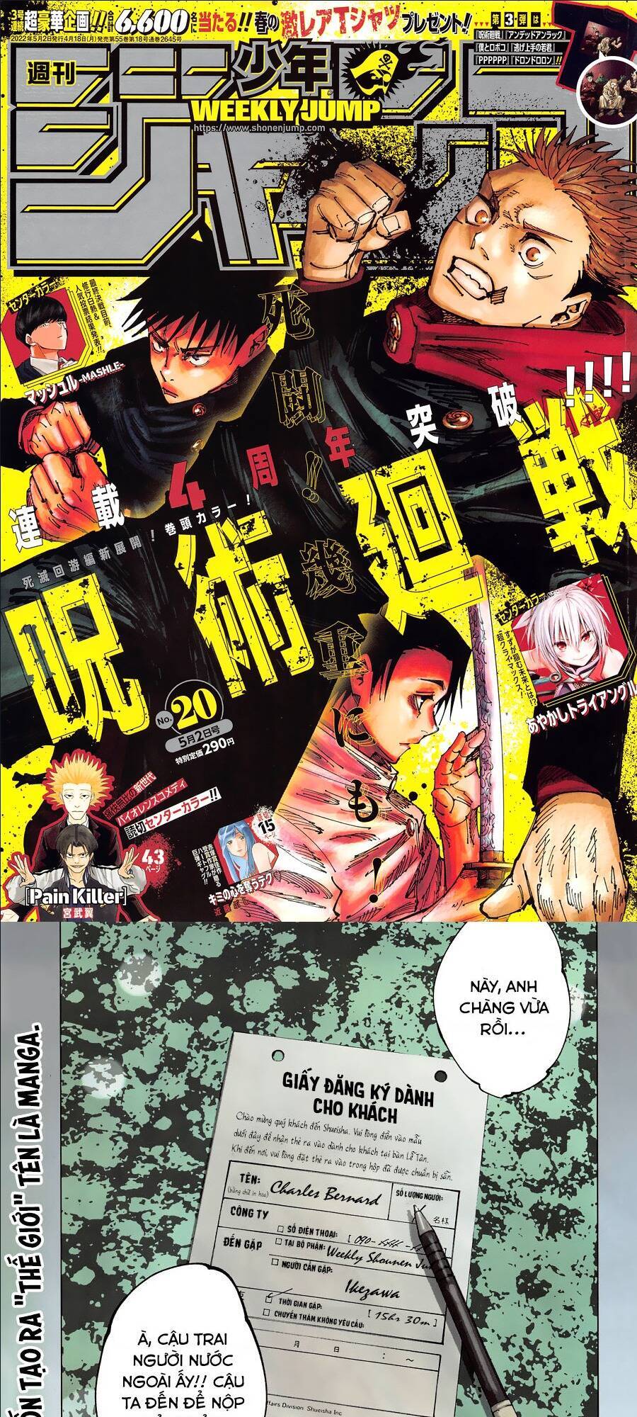 Jujutsu Kaisen – Chú Thuật Hồi Chiến Chapter 181 - Trang 2