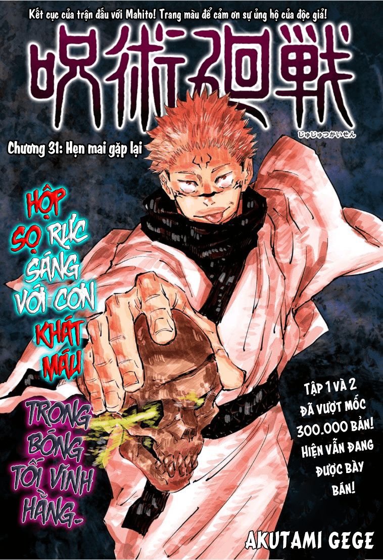 Jujutsu Kaisen – Chú Thuật Hồi Chiến Chapter 31 - Trang 2
