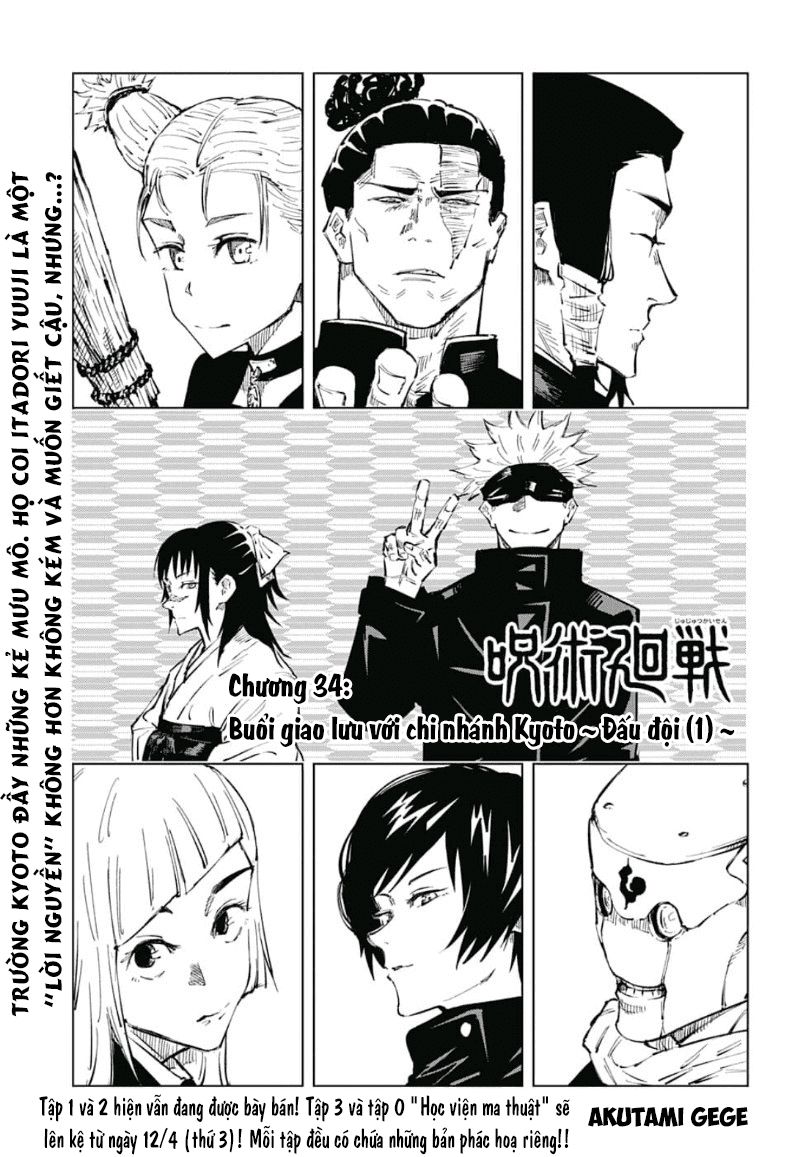 Jujutsu Kaisen – Chú Thuật Hồi Chiến Chapter 34 - Trang 2