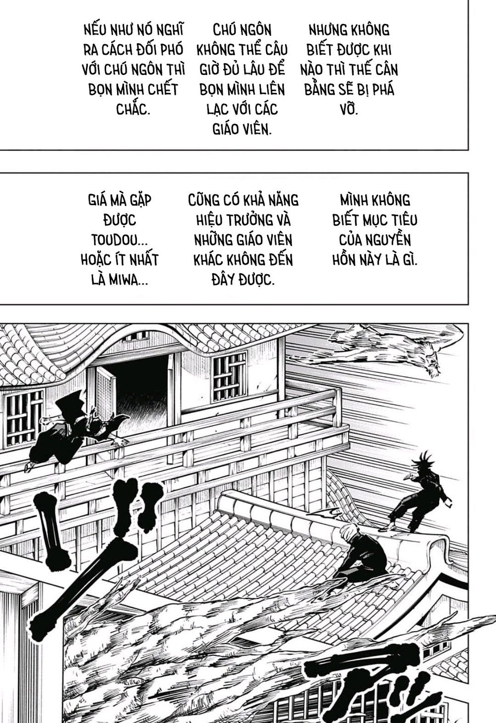 Jujutsu Kaisen – Chú Thuật Hồi Chiến Chapter 46 - Trang 2