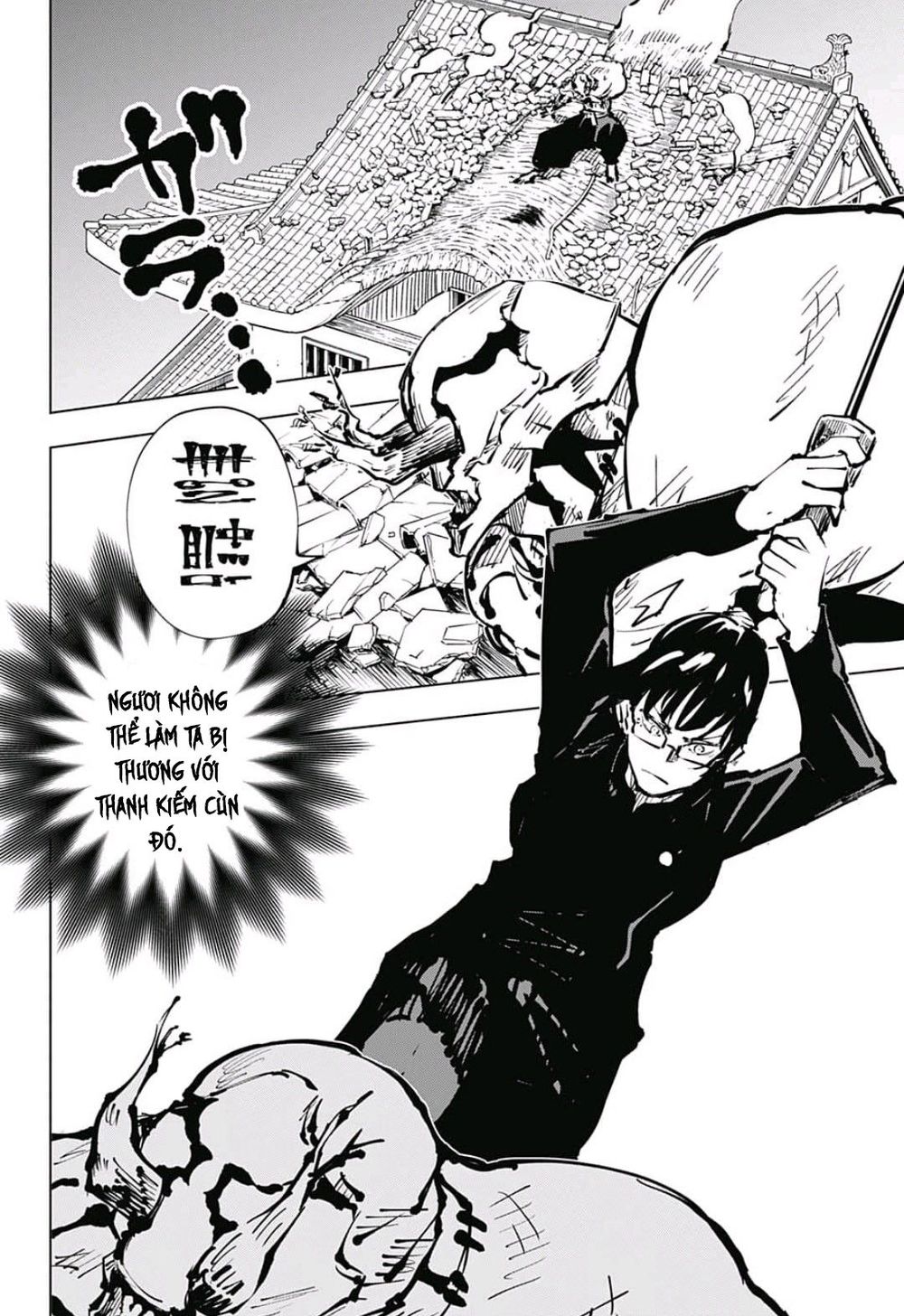 Jujutsu Kaisen – Chú Thuật Hồi Chiến Chapter 46 - Trang 2