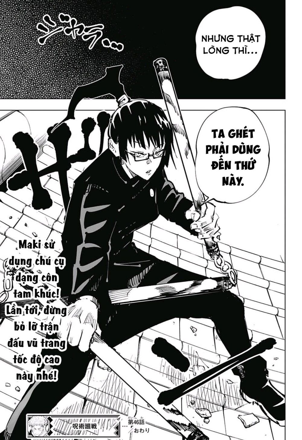 Jujutsu Kaisen – Chú Thuật Hồi Chiến Chapter 46 - Trang 2