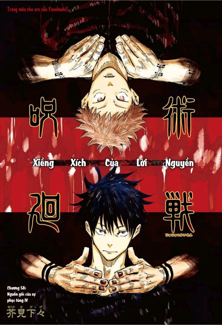 Jujutsu Kaisen – Chú Thuật Hồi Chiến Chapter 58 - Trang 2