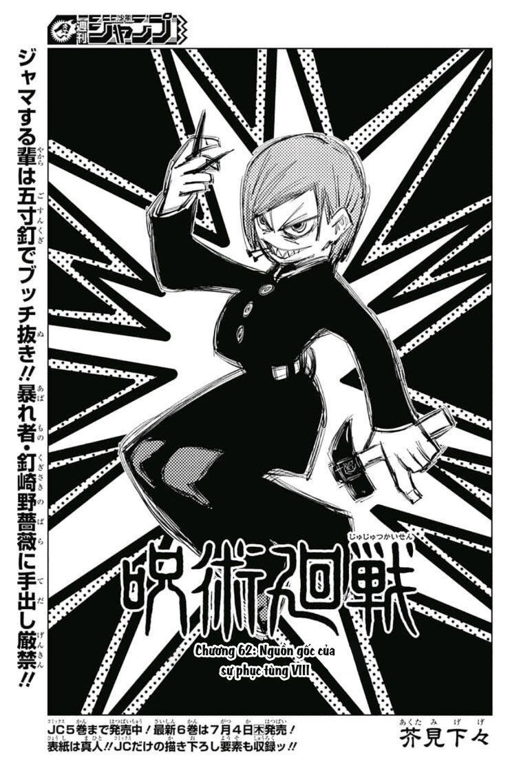 Jujutsu Kaisen – Chú Thuật Hồi Chiến Chapter 62 - Trang 2