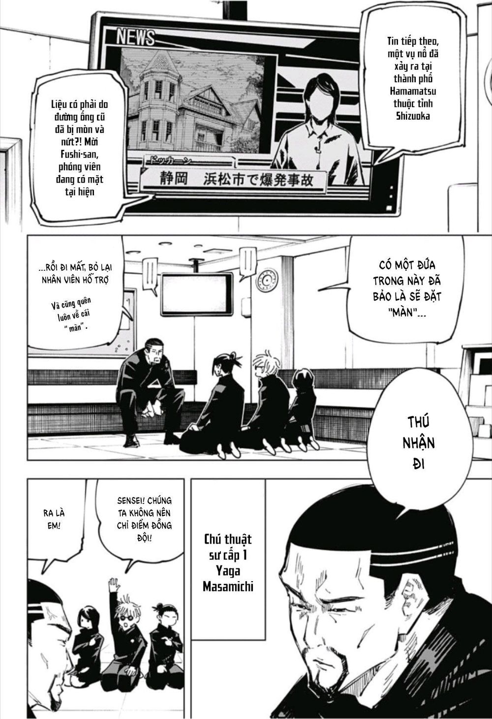 Jujutsu Kaisen – Chú Thuật Hồi Chiến Chapter 65 - Trang 2