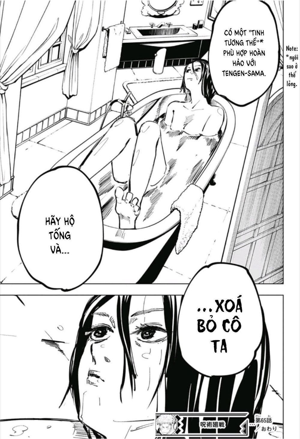 Jujutsu Kaisen – Chú Thuật Hồi Chiến Chapter 65 - Trang 2