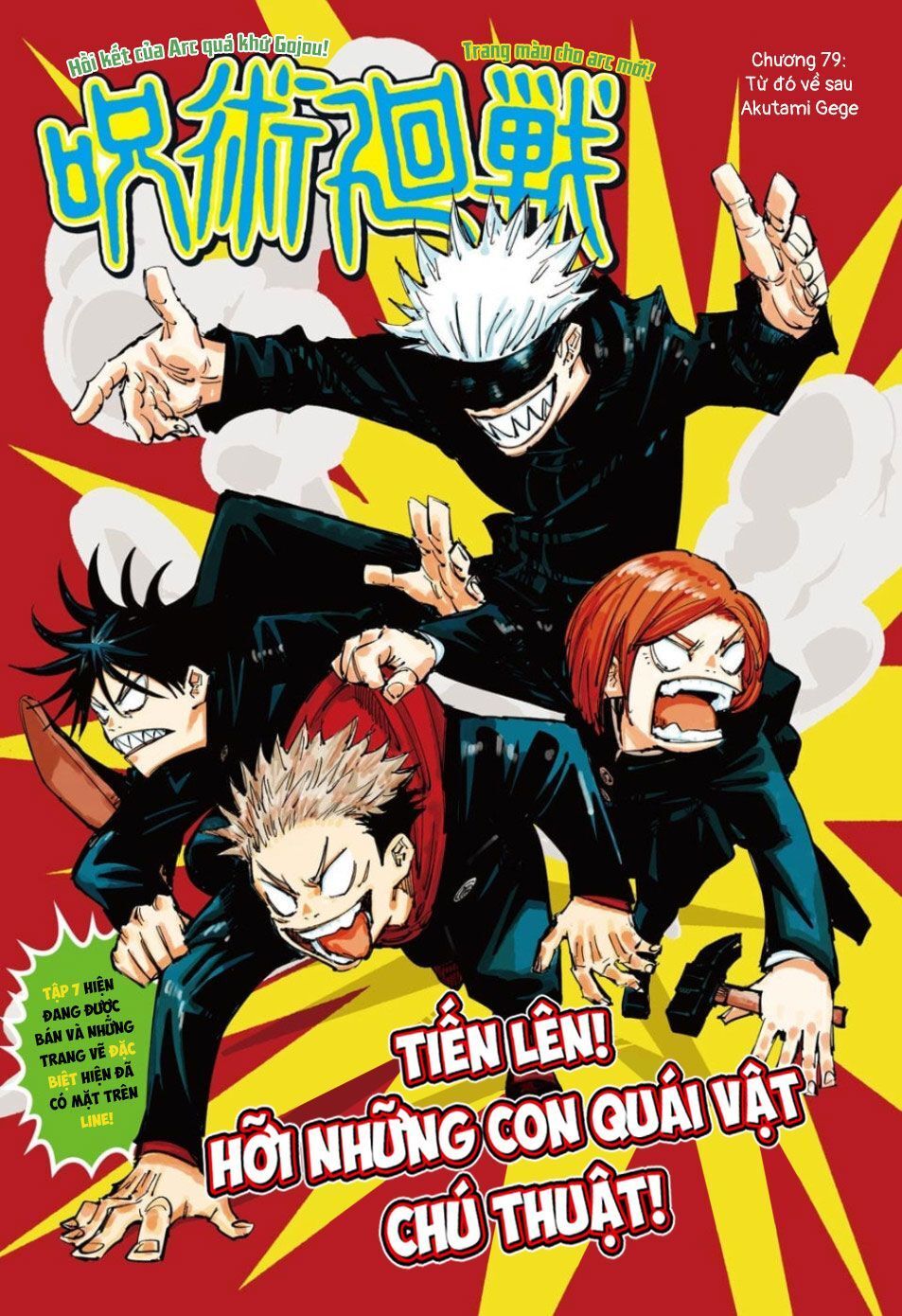 Jujutsu Kaisen – Chú Thuật Hồi Chiến Chapter 79 - Trang 2