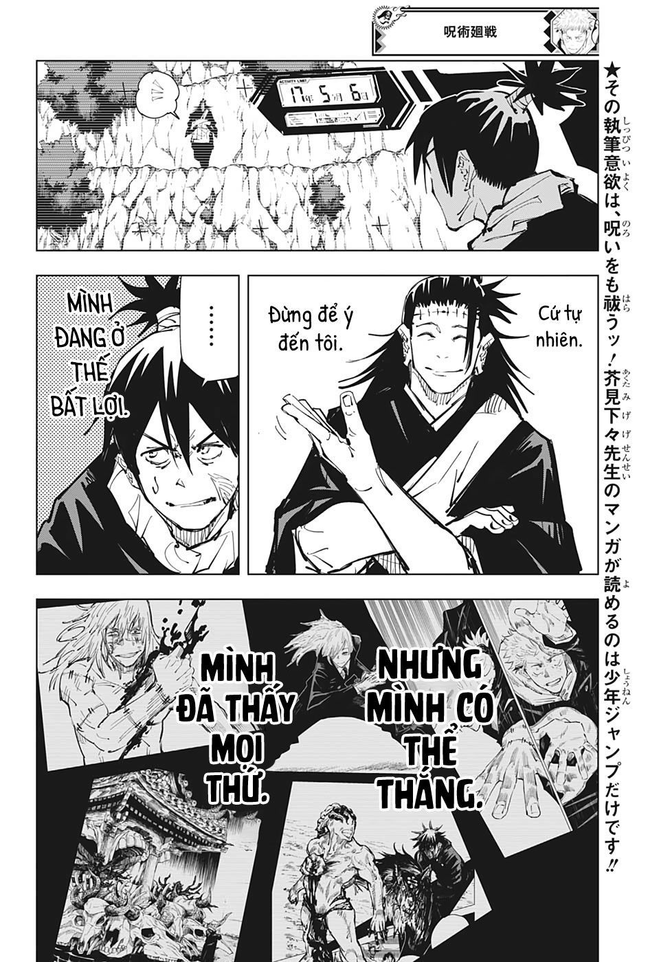 Jujutsu Kaisen – Chú Thuật Hồi Chiến Chapter 80 - Trang 2