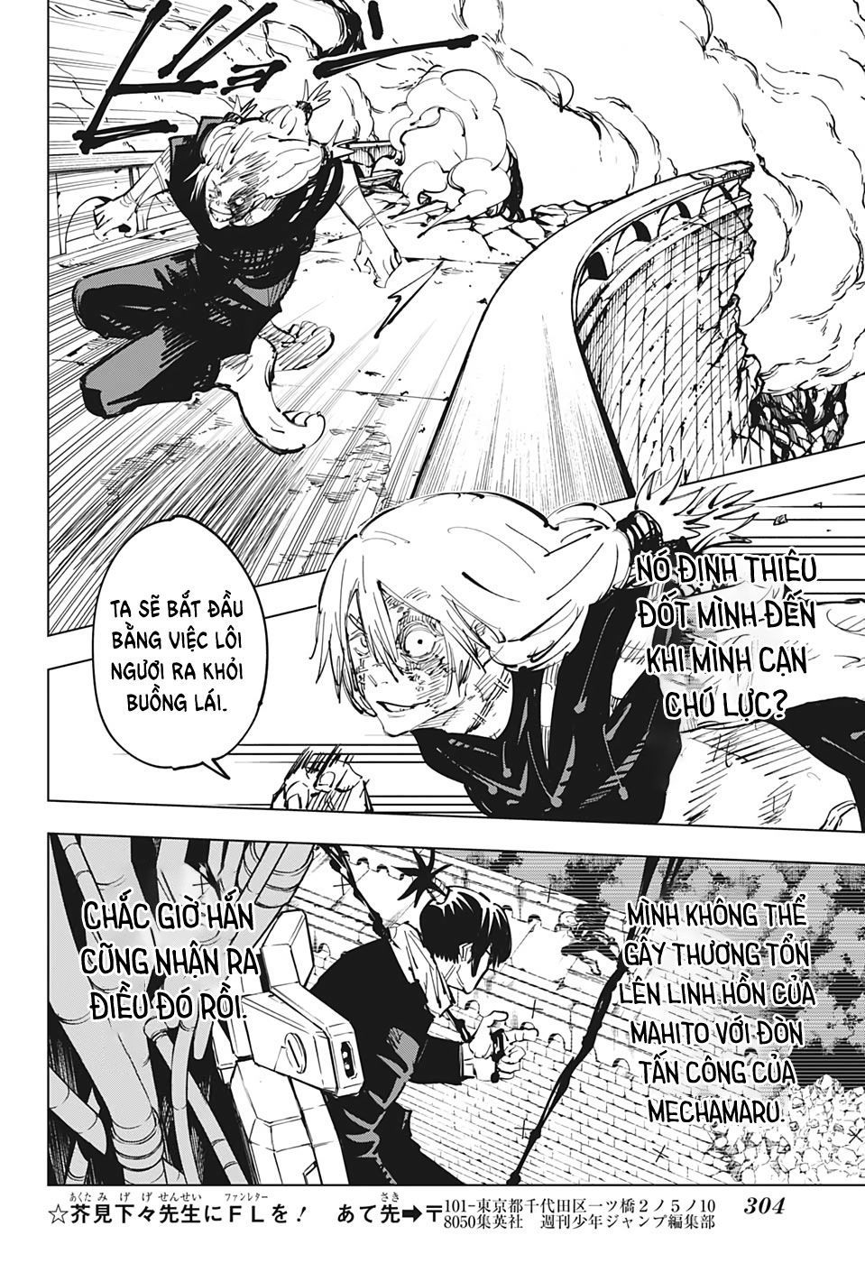 Jujutsu Kaisen – Chú Thuật Hồi Chiến Chapter 80 - Trang 2