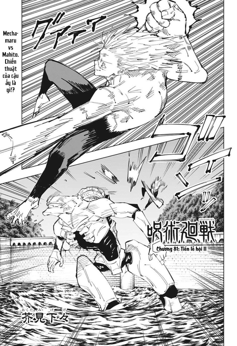 Jujutsu Kaisen – Chú Thuật Hồi Chiến Chapter 81 - Trang 2