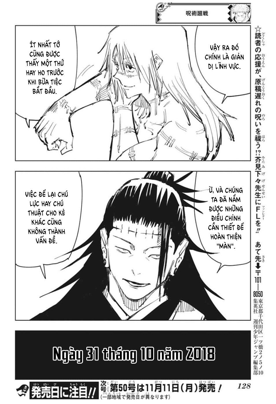 Jujutsu Kaisen – Chú Thuật Hồi Chiến Chapter 82 - Trang 2