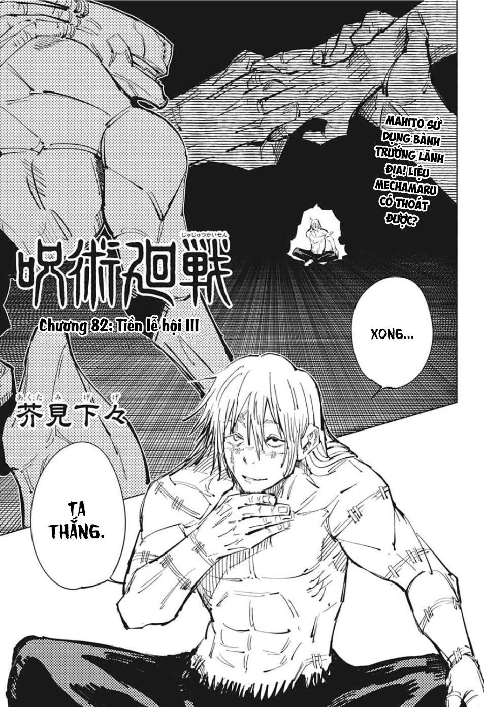 Jujutsu Kaisen – Chú Thuật Hồi Chiến Chapter 82 - Trang 2