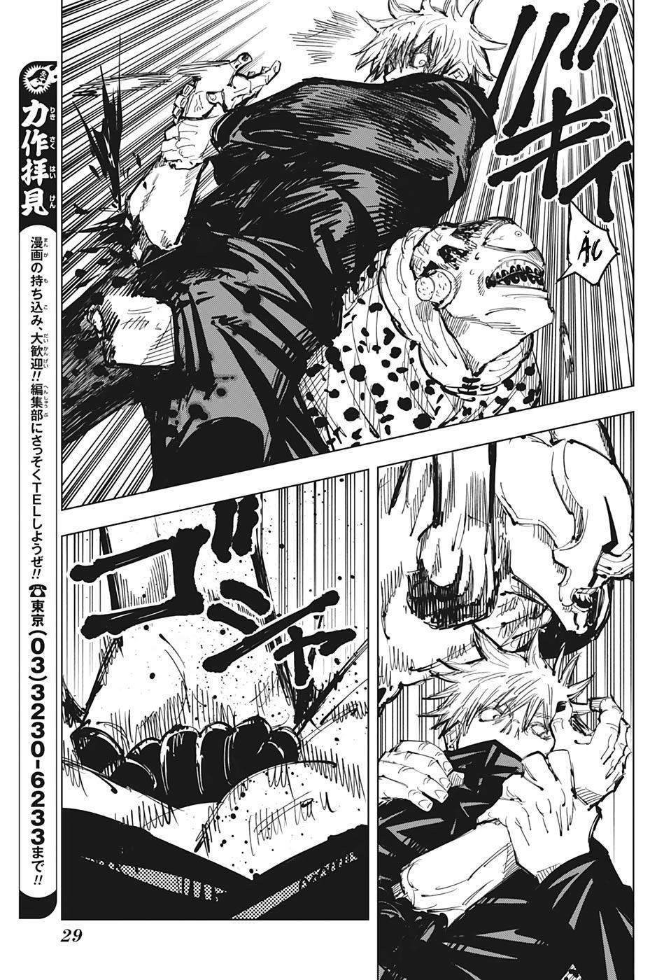 Jujutsu Kaisen – Chú Thuật Hồi Chiến Chapter 85 - Trang 2