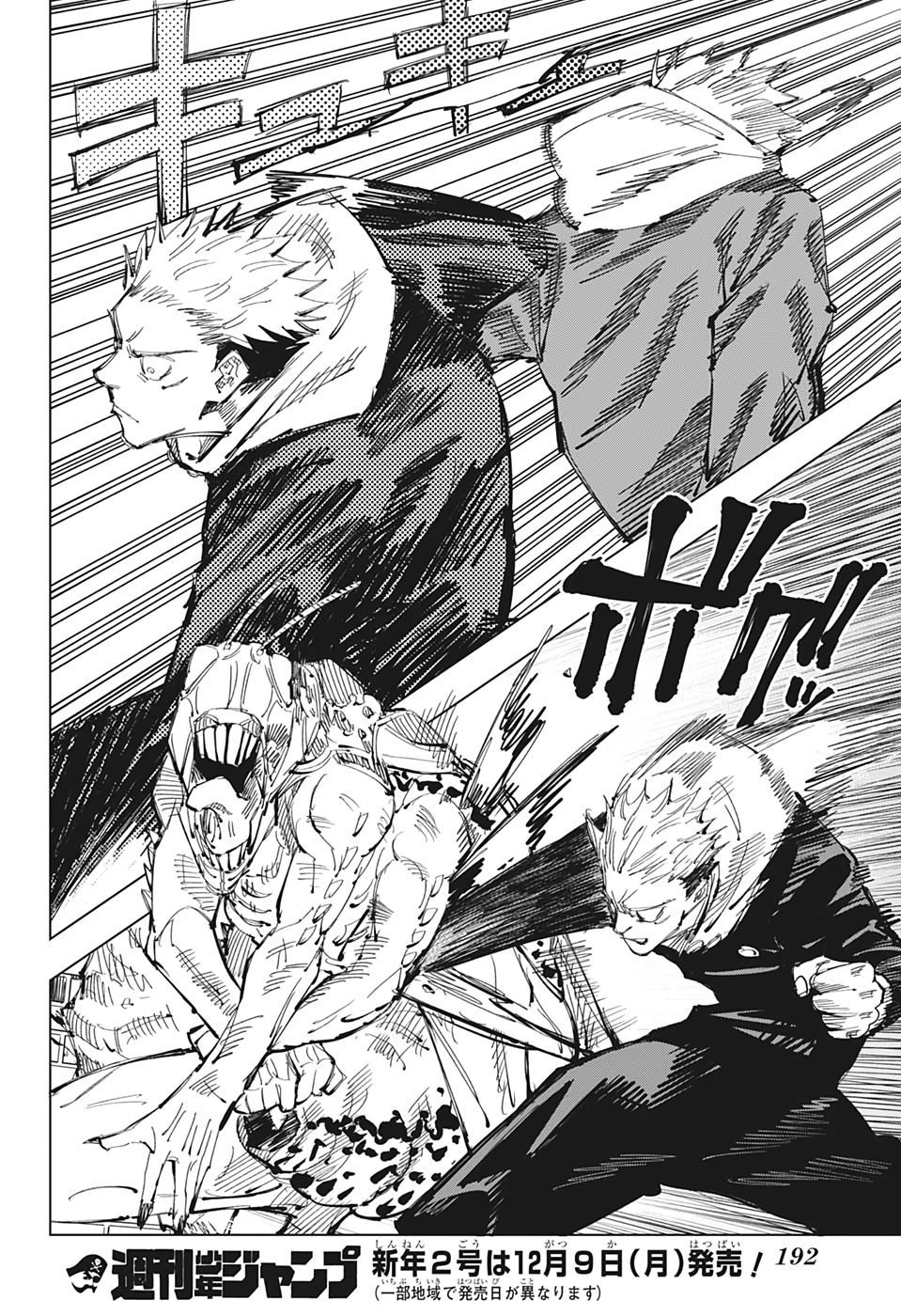 Jujutsu Kaisen – Chú Thuật Hồi Chiến Chapter 86 - Trang 2