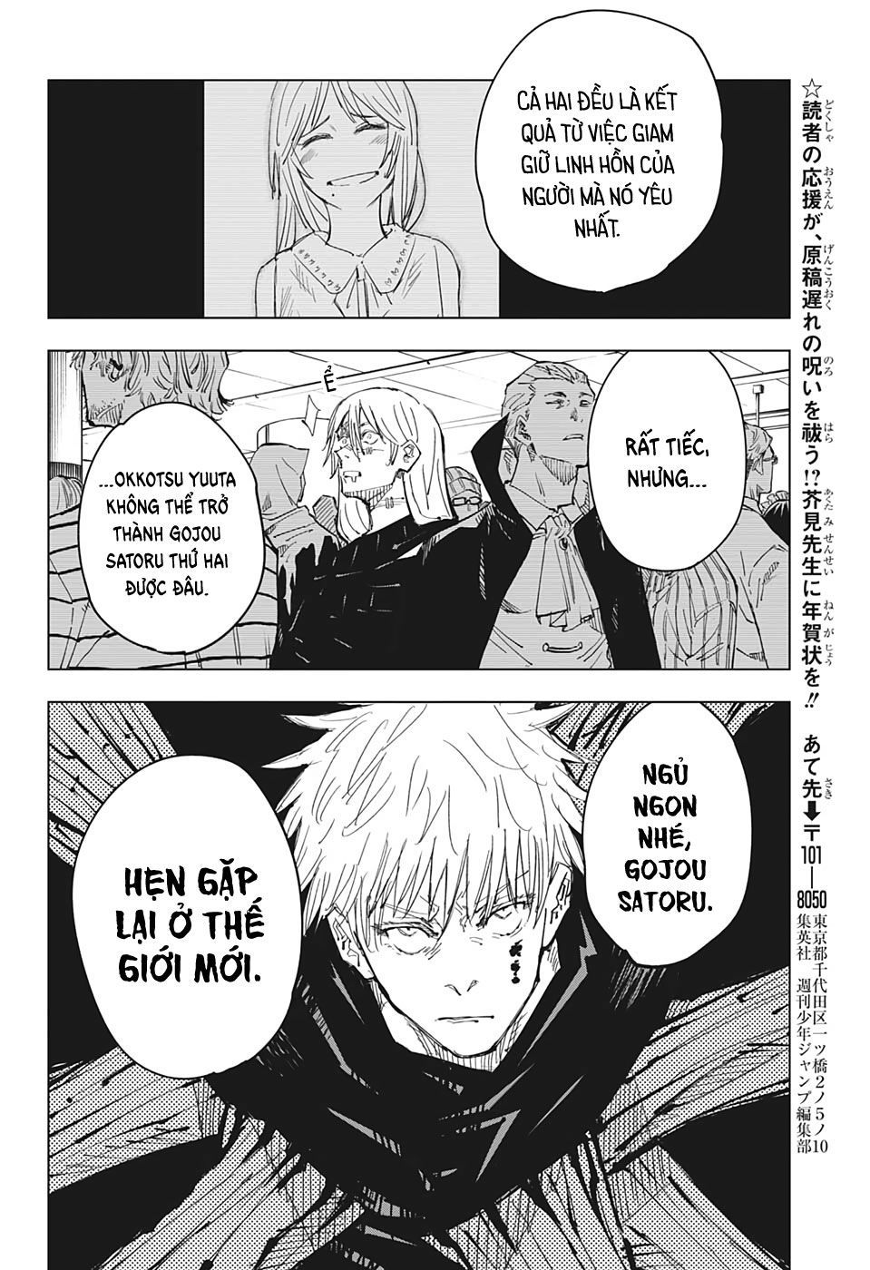 Jujutsu Kaisen – Chú Thuật Hồi Chiến Chapter 90 - Trang 2
