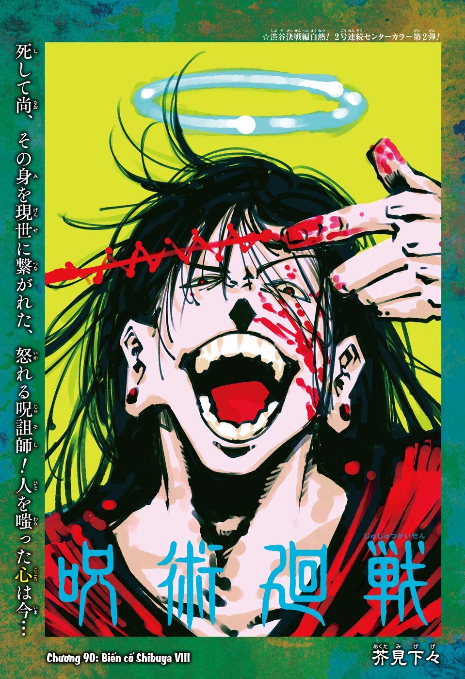 Jujutsu Kaisen – Chú Thuật Hồi Chiến Chapter 90 - Trang 2