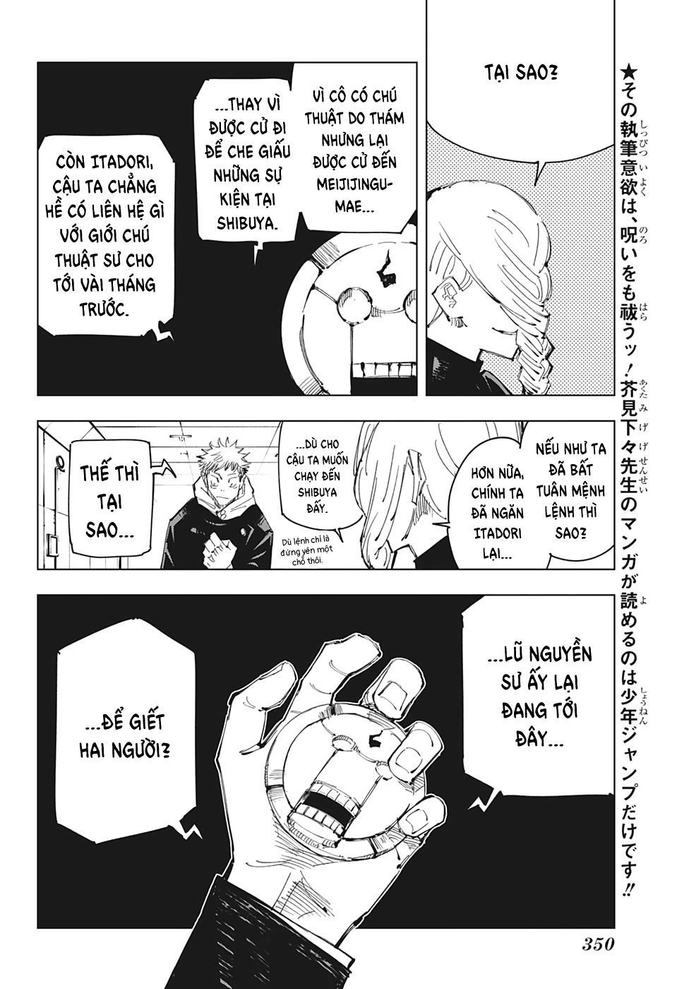 Jujutsu Kaisen – Chú Thuật Hồi Chiến Chapter 91 - Trang 2