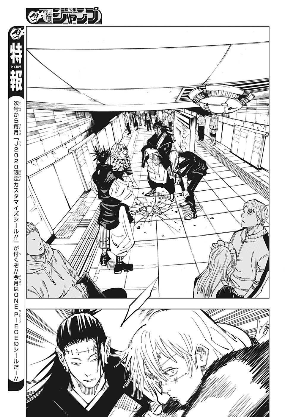 Jujutsu Kaisen – Chú Thuật Hồi Chiến Chapter 92 - Trang 2