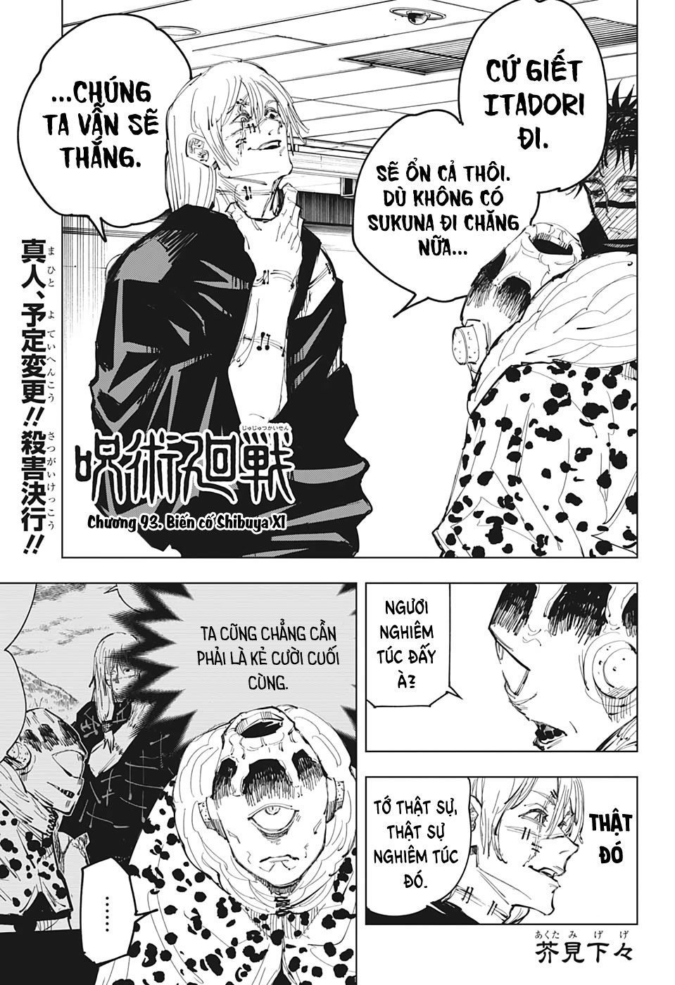 Jujutsu Kaisen – Chú Thuật Hồi Chiến Chapter 93 - Trang 2