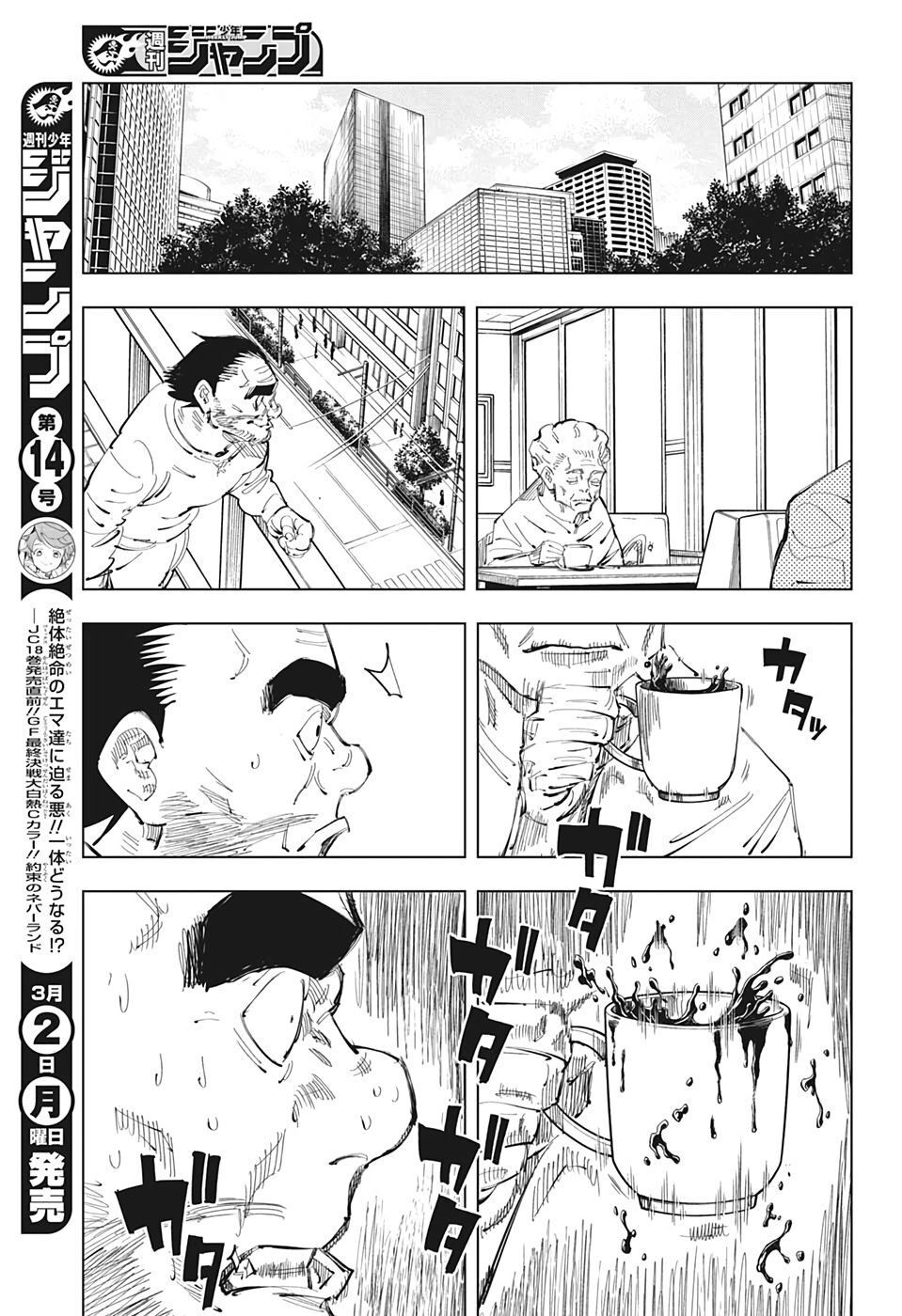 Jujutsu Kaisen – Chú Thuật Hồi Chiến Chapter 96 - Trang 2