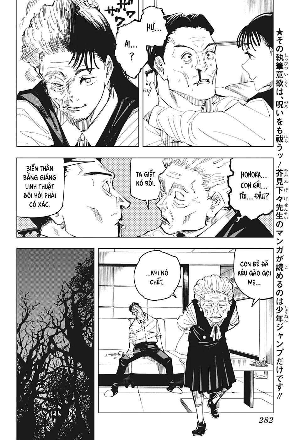 Jujutsu Kaisen – Chú Thuật Hồi Chiến Chapter 96 - Trang 2