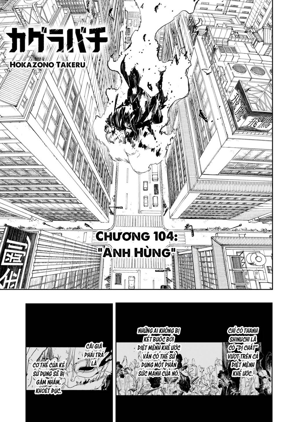 Kagurabachi Chapter 104 - Trang 2