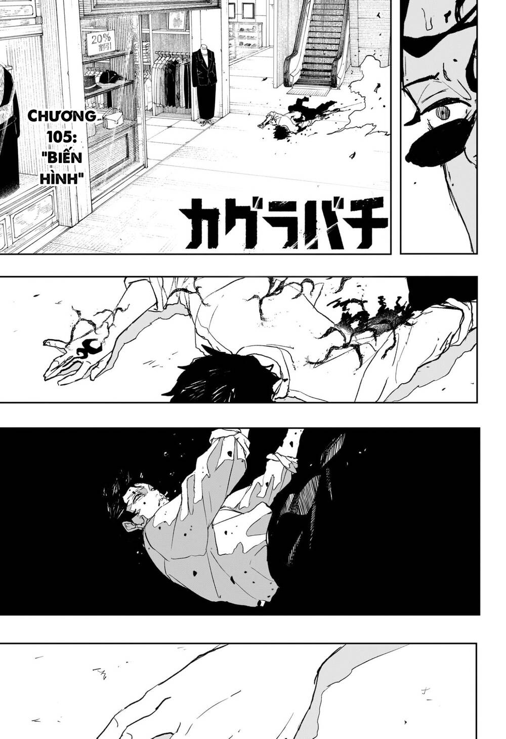 Kagurabachi Chapter 105 - Trang 2