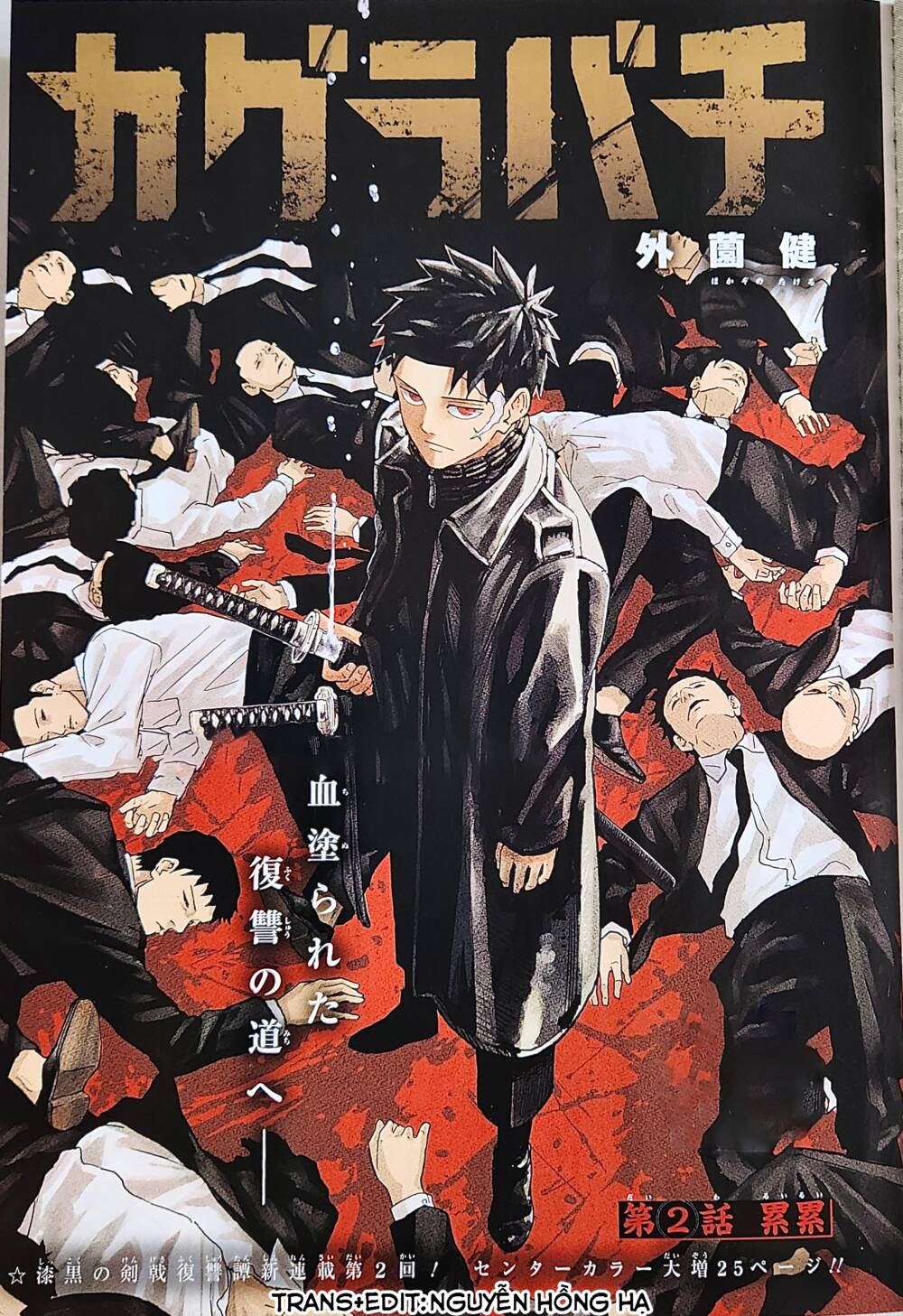 Kagurabachi Chapter 5 - Trang 2