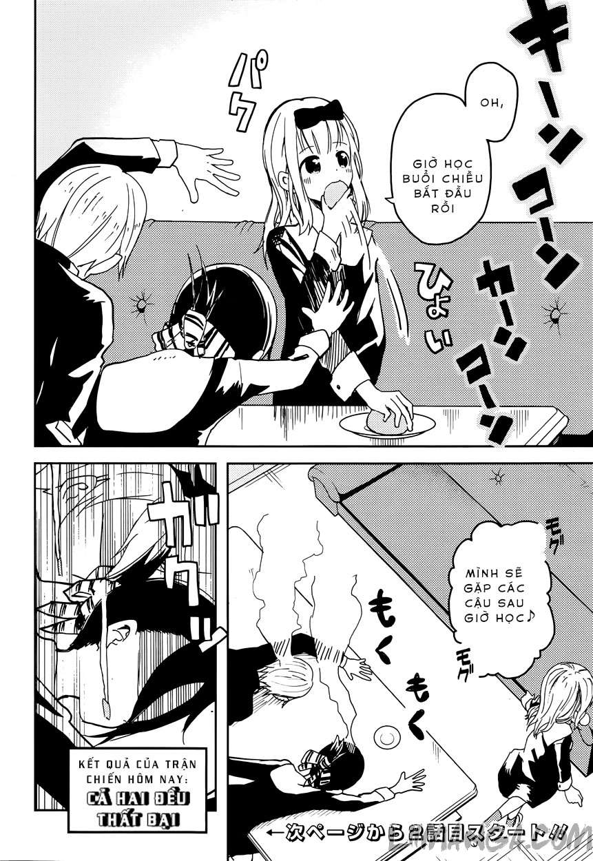 Kaguya-Sama Wa Kokurasetai – Tensai-Tachi No Renai Zunousen Chapter 1 - Trang 2