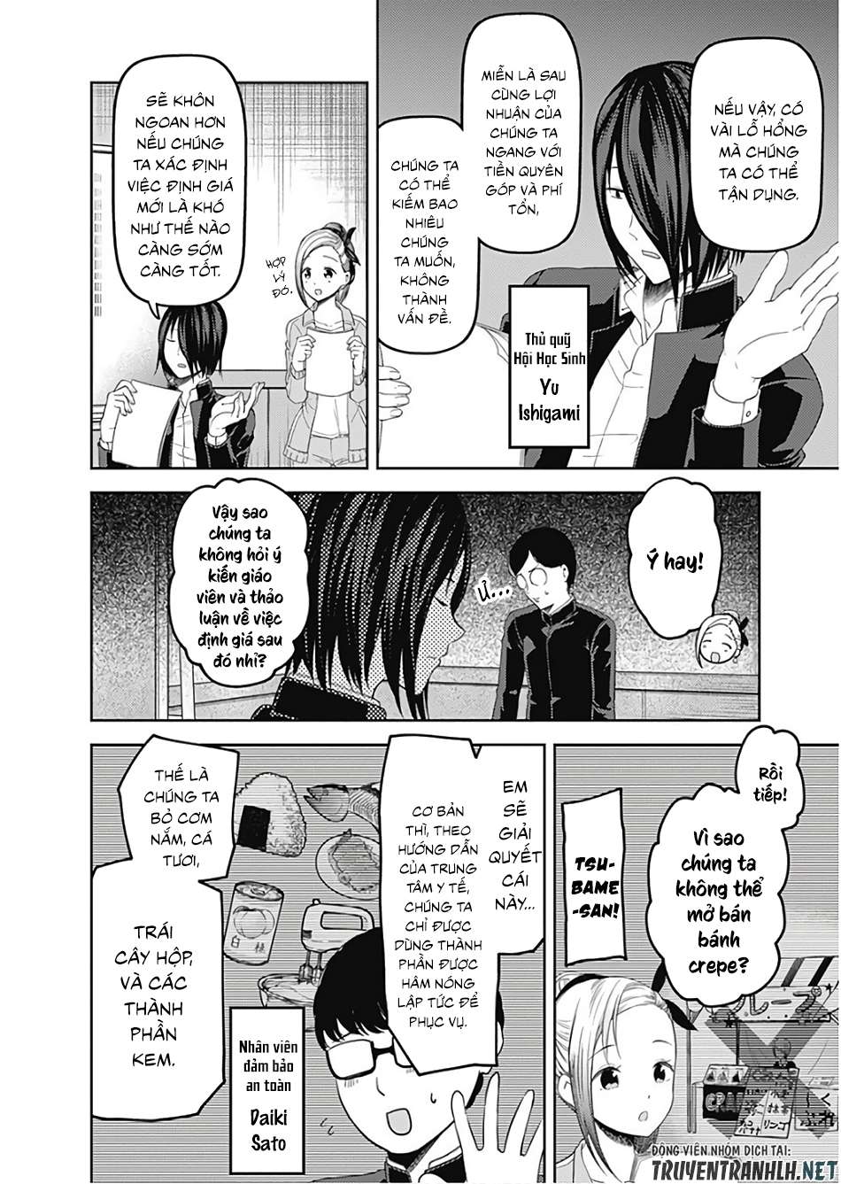 Kaguya-Sama Wa Kokurasetai – Tensai-Tachi No Renai Zunousen Chapter 115 - Trang 2