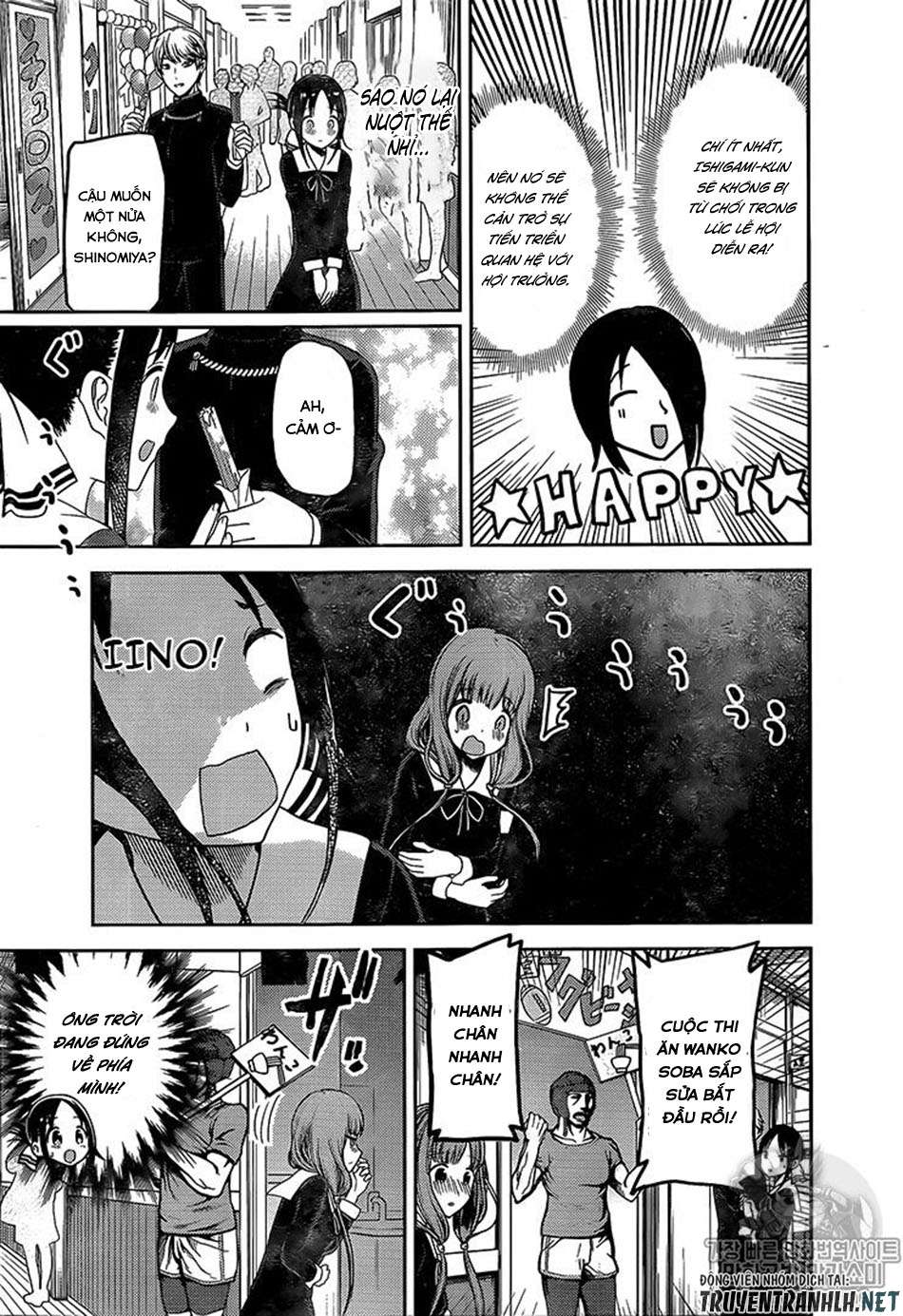 Kaguya-Sama Wa Kokurasetai – Tensai-Tachi No Renai Zunousen Chapter 131 - Trang 2