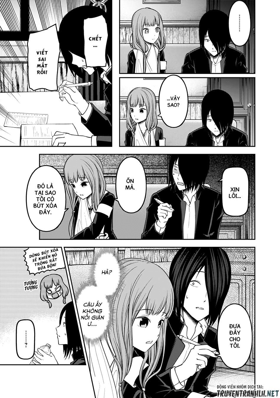 Kaguya-Sama Wa Kokurasetai – Tensai-Tachi No Renai Zunousen Chapter 174 - Trang 2