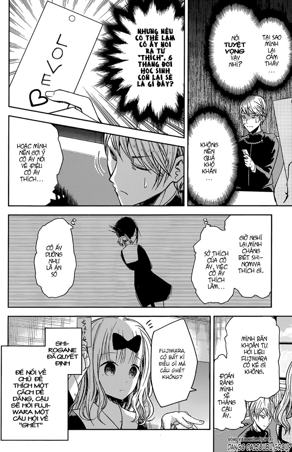 Kaguya-Sama Wa Kokurasetai – Tensai-Tachi No Renai Zunousen Chapter 18 - Trang 2