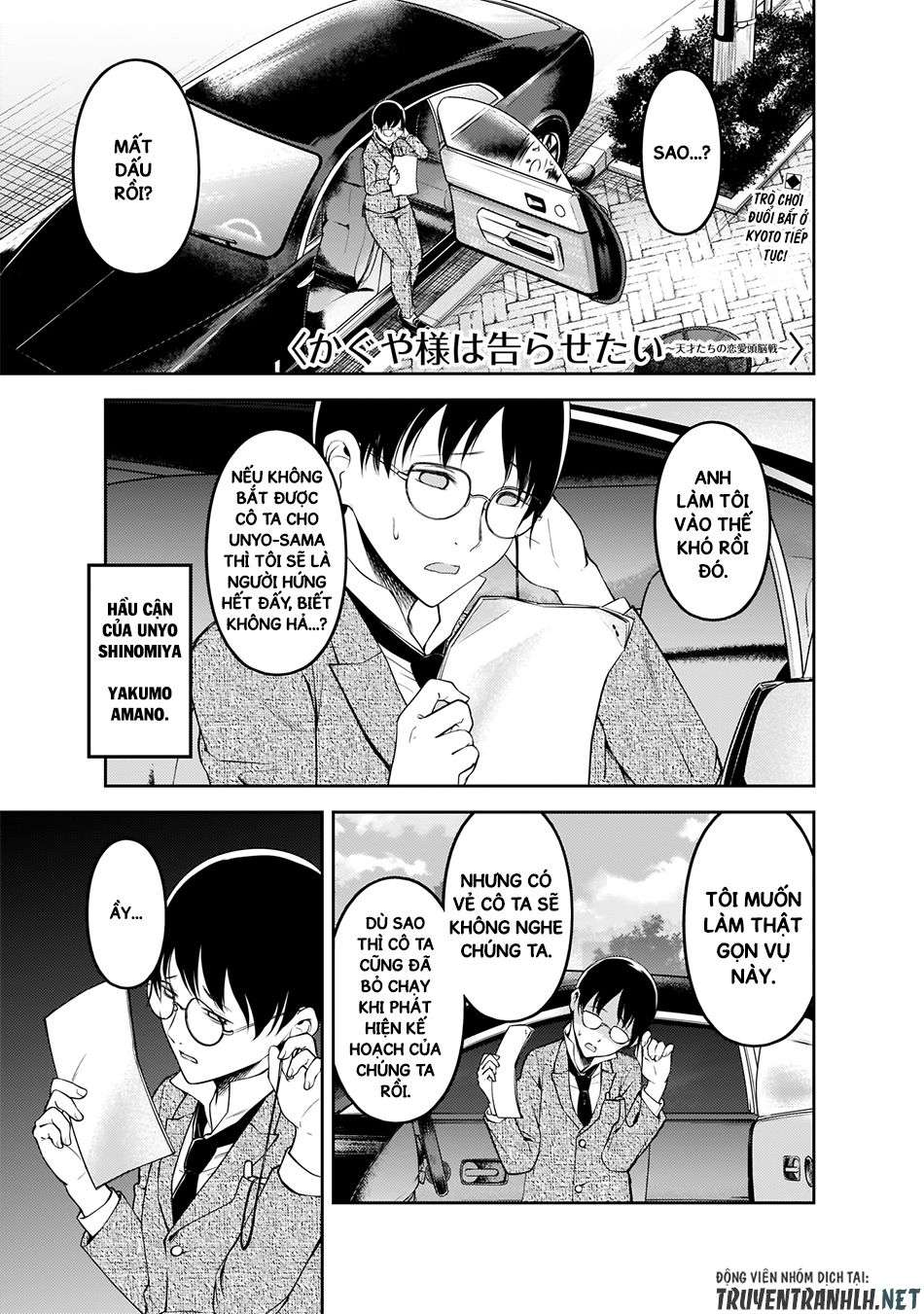 Kaguya-Sama Wa Kokurasetai – Tensai-Tachi No Renai Zunousen Chapter 183 - Trang 2