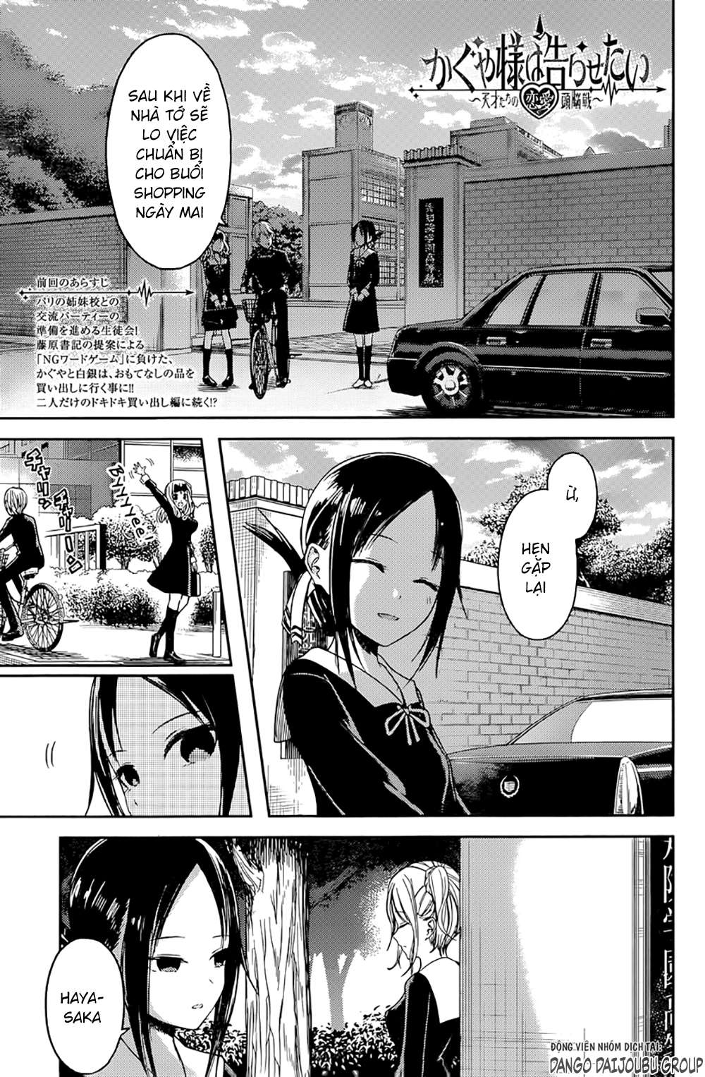 Kaguya-Sama Wa Kokurasetai – Tensai-Tachi No Renai Zunousen Chapter 19 - Trang 2
