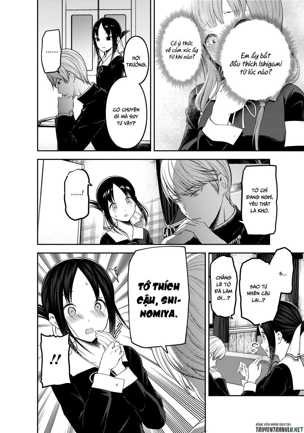 Kaguya-Sama Wa Kokurasetai – Tensai-Tachi No Renai Zunousen Chapter 193 - Trang 2