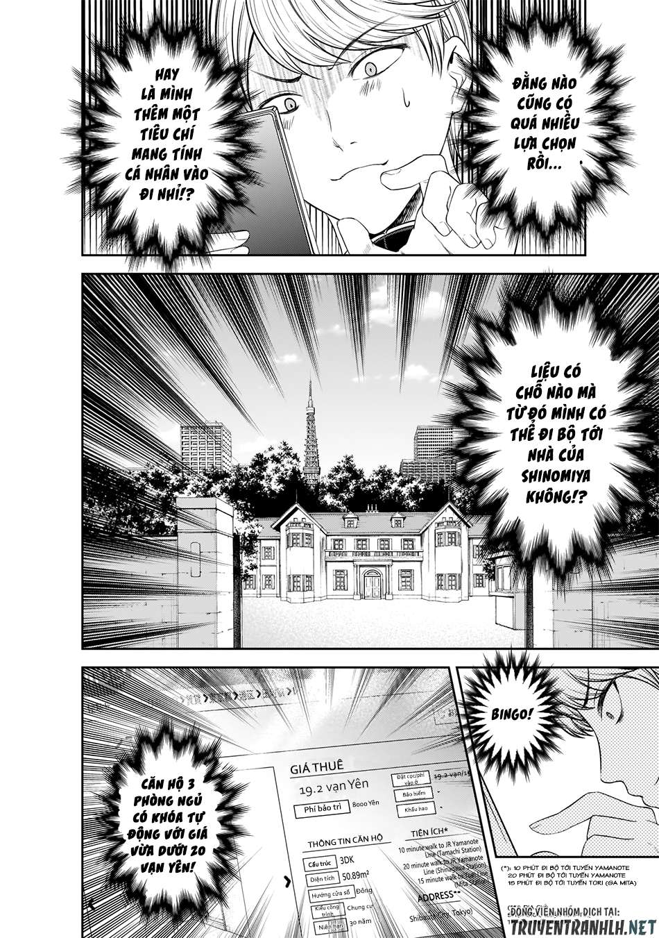 Kaguya-Sama Wa Kokurasetai – Tensai-Tachi No Renai Zunousen Chapter 197 - Trang 2