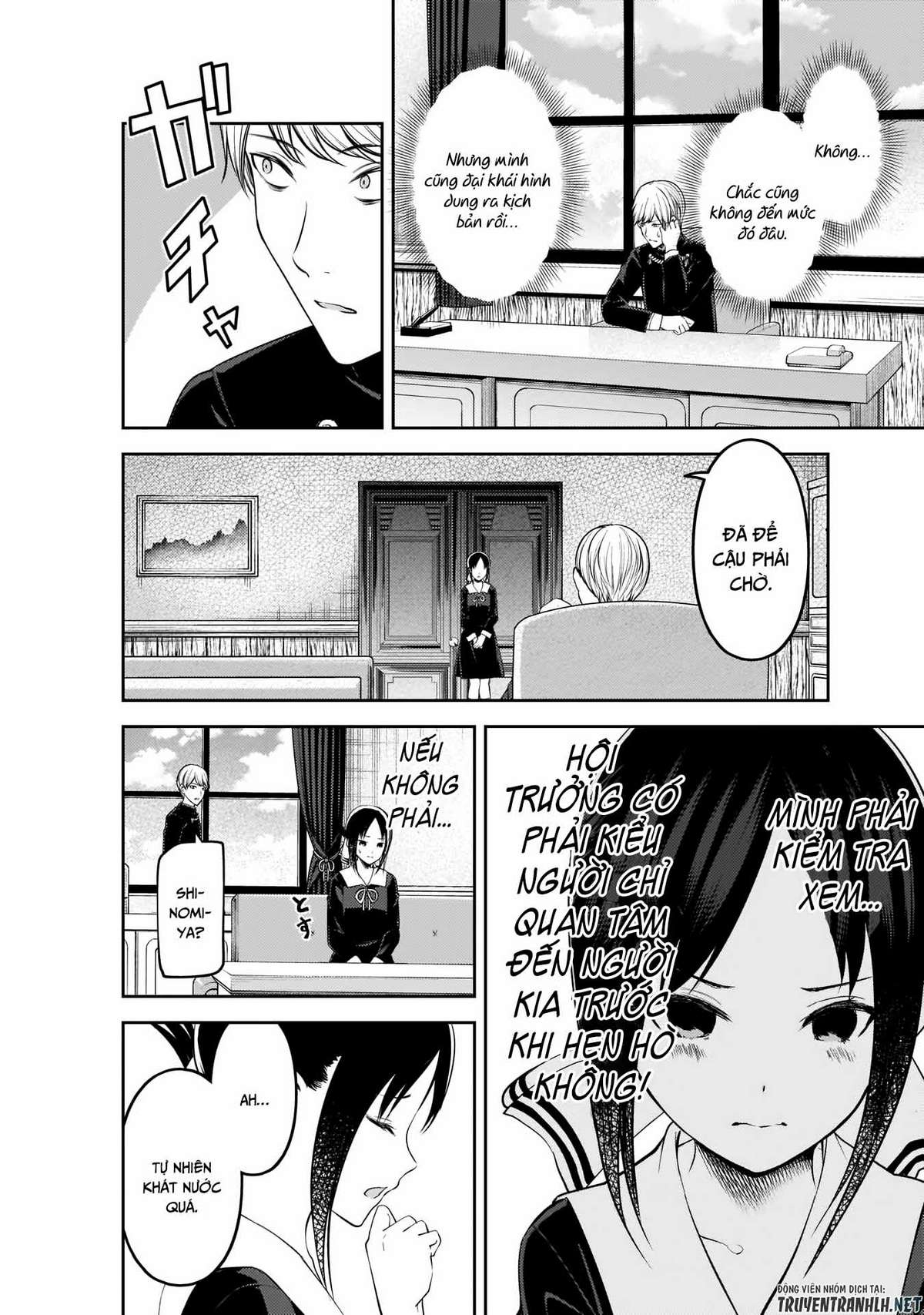 Kaguya-Sama Wa Kokurasetai – Tensai-Tachi No Renai Zunousen Chapter 199 - Trang 2