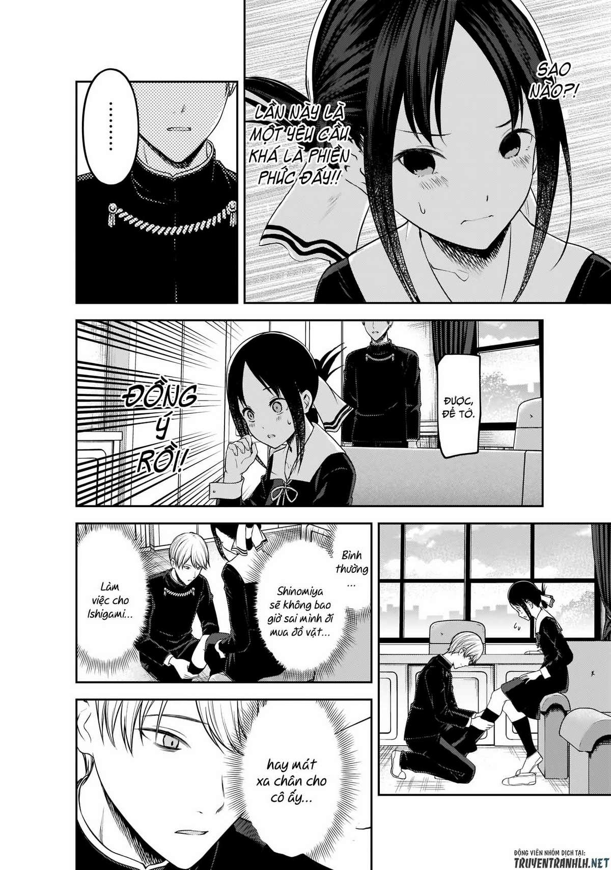 Kaguya-Sama Wa Kokurasetai – Tensai-Tachi No Renai Zunousen Chapter 199 - Trang 2