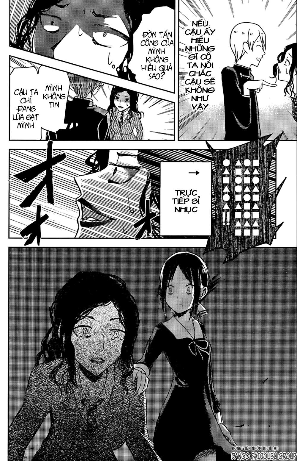 Kaguya-Sama Wa Kokurasetai – Tensai-Tachi No Renai Zunousen Chapter 20 - Trang 2