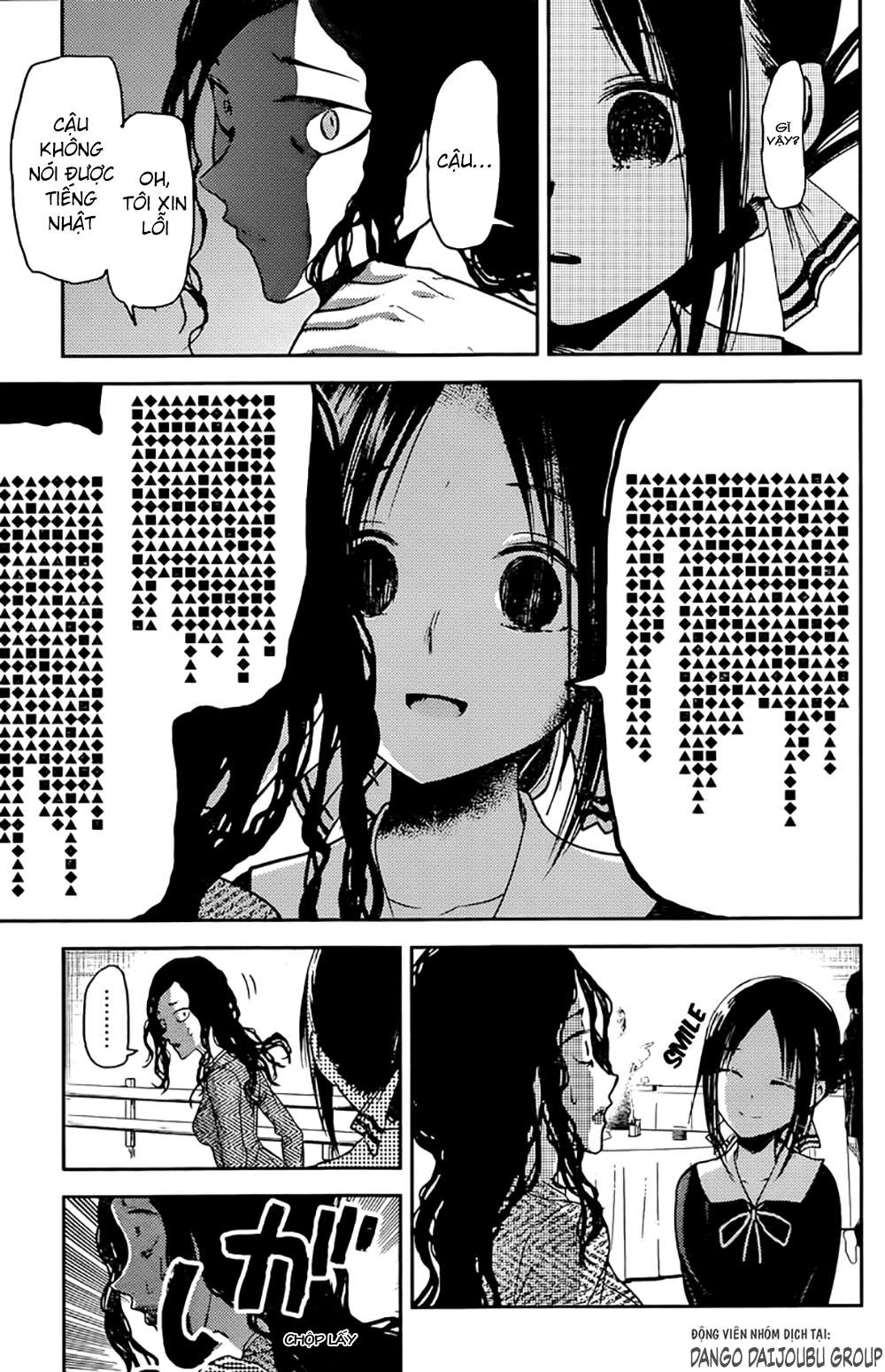 Kaguya-Sama Wa Kokurasetai – Tensai-Tachi No Renai Zunousen Chapter 20 - Trang 2