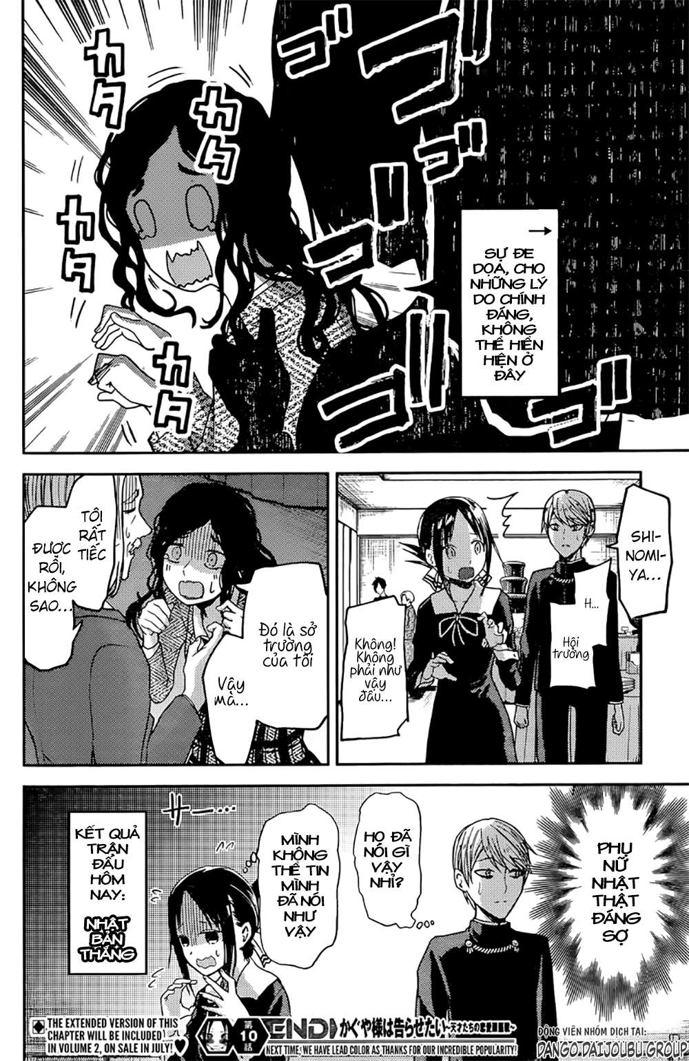 Kaguya-Sama Wa Kokurasetai – Tensai-Tachi No Renai Zunousen Chapter 20 - Trang 2