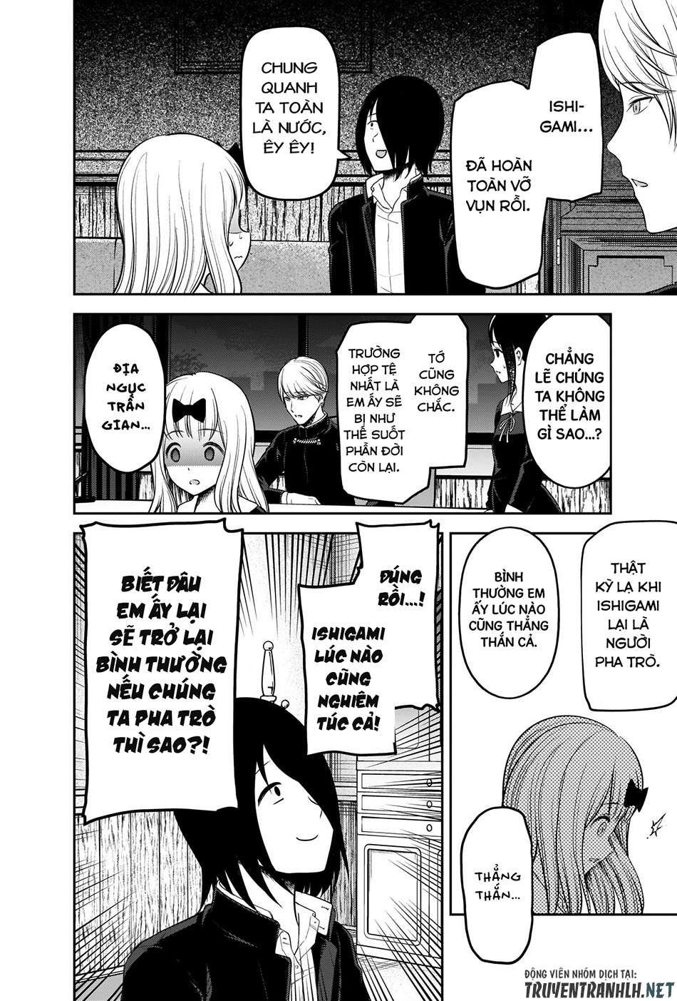 Kaguya-Sama Wa Kokurasetai – Tensai-Tachi No Renai Zunousen Chapter 205 - Trang 2