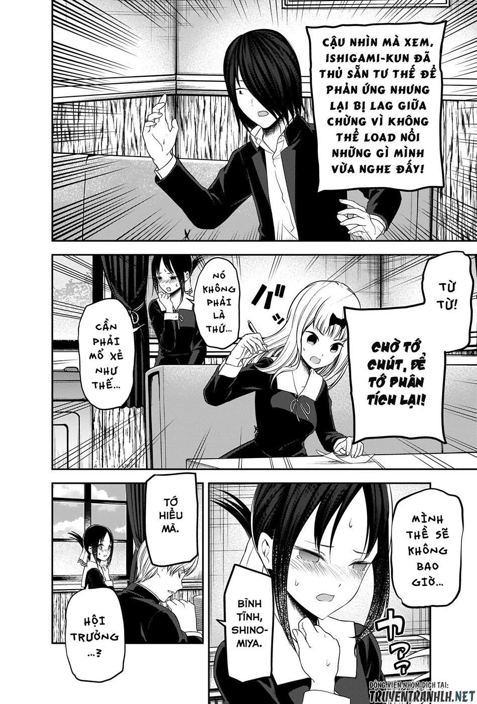 Kaguya-Sama Wa Kokurasetai – Tensai-Tachi No Renai Zunousen Chapter 205 - Trang 2