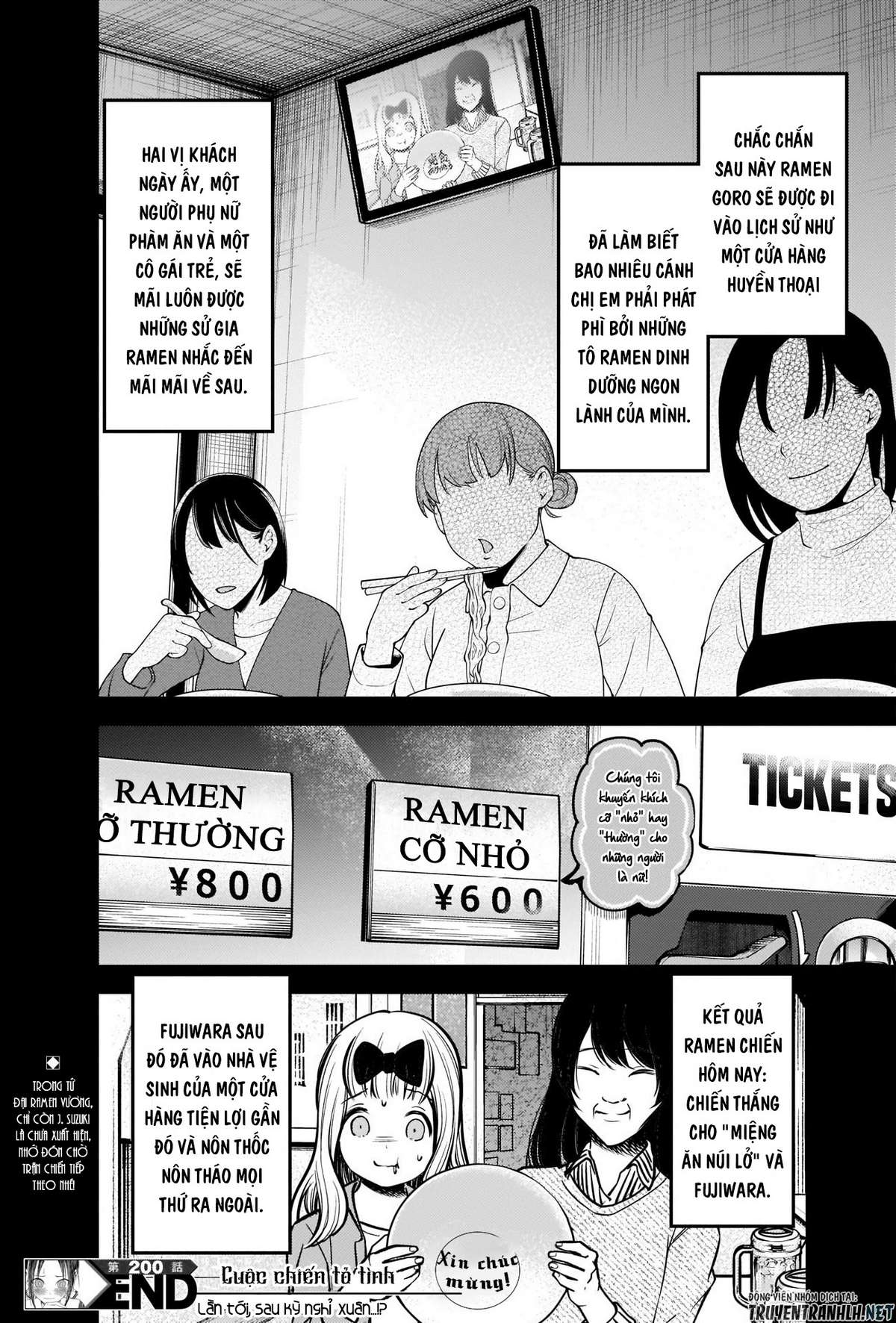 Kaguya-Sama Wa Kokurasetai – Tensai-Tachi No Renai Zunousen Chapter 210 - Trang 2